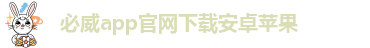 Betway软件